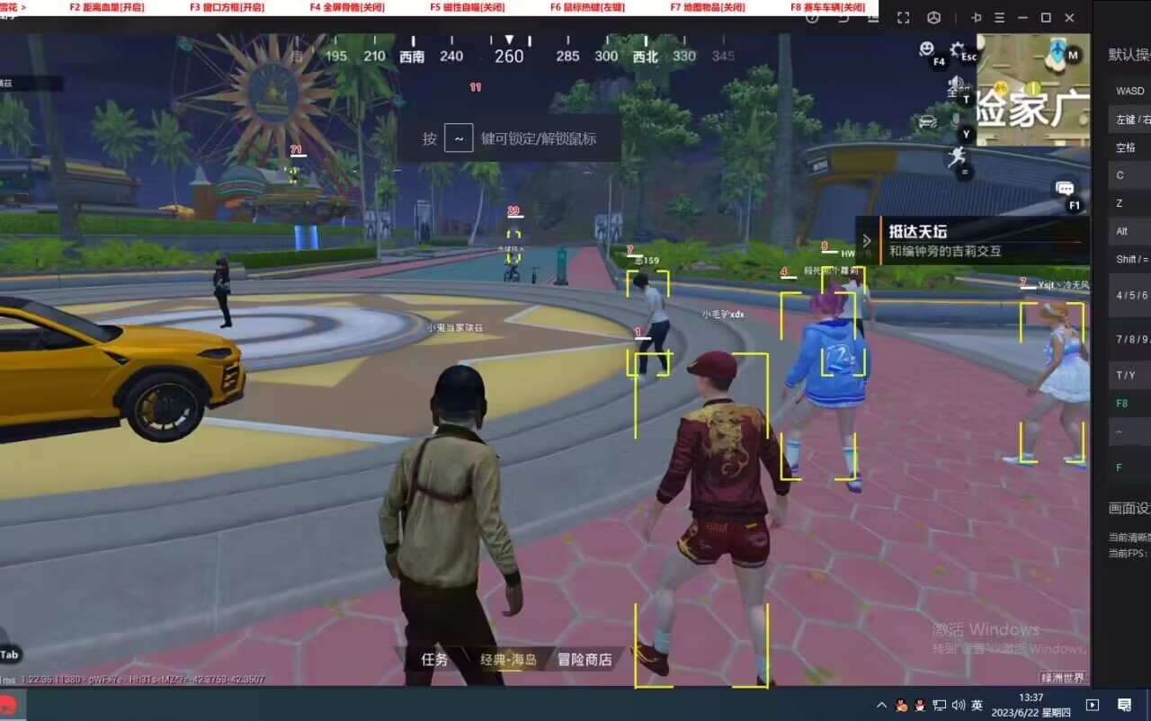 和平精英辅助《蓝莓》追踪直装辅助