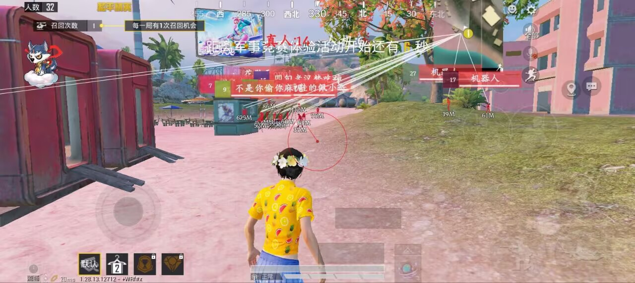 和平精英玛莎拉蒂辅助