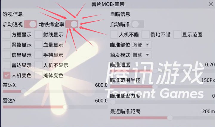 使用和平精英辅助有什么好处吗？