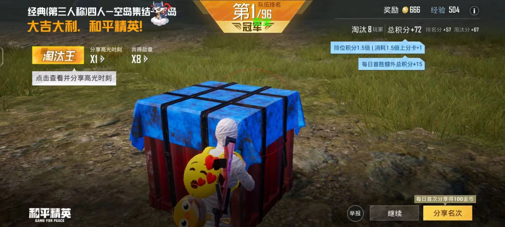 暗区突围辅助【天命直装外挂】稳定防封 人物透视 射线方框 名字昵称 人数距离 高清绘制