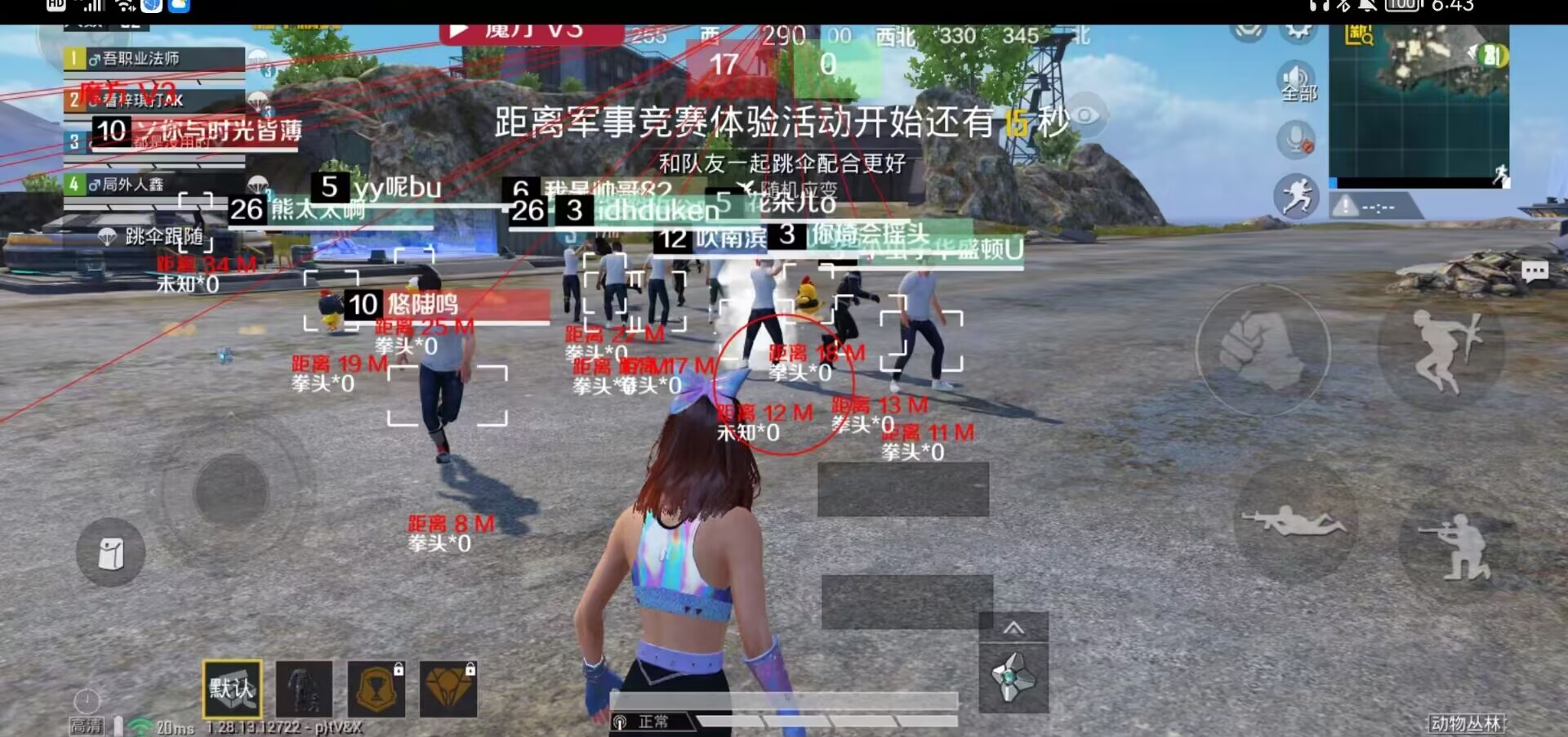 和平精英辅助【XL主播定制】独家绘制透视 完美过检 雷达预警  生态触摸锁 函数自瞄 可观透