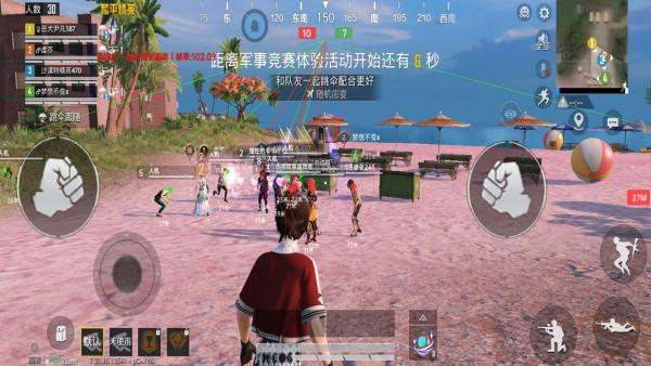 和平精英辅助《神兵》全新版本稳定奔放！