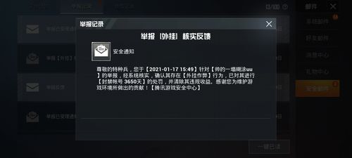 和平精英辅助【CK直装V1.0】启动器直装 预判自瞄 子弹追踪 子弹飞天 全新功能 人物透视
